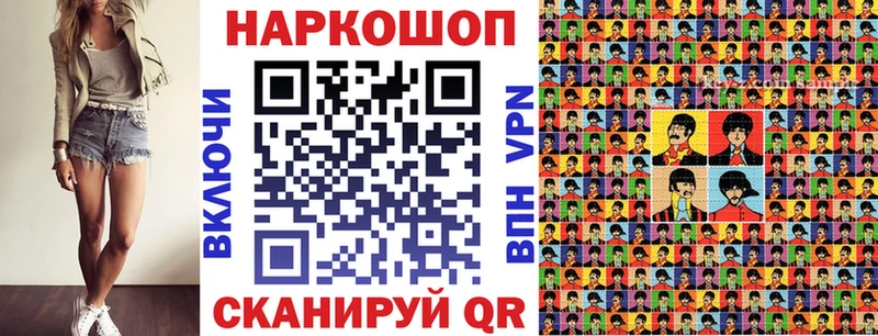 Купить Камень-на-Оби Кокаин Меф мяу мяу АМФЕТАМИН ГАШ