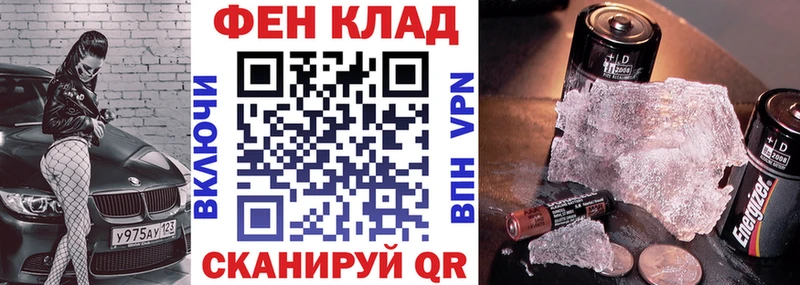 АМФ 98%  МЕГА онион  Камень-на-Оби 