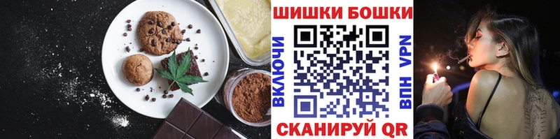 Еда ТГК конопля  Камень-на-Оби 
