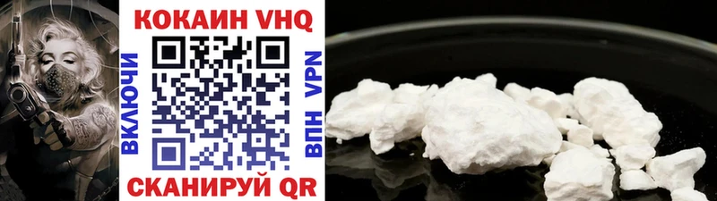 Cocaine Колумбийский  Камень-на-Оби 