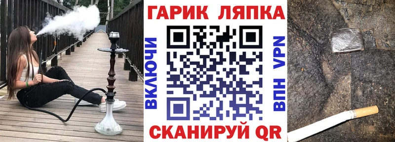 купить наркоту omg зеркало ГАШИШ гашик Камень-на-Оби