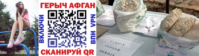 Героин VHQ  MEGA ССЫЛКА  Камень-на-Оби 