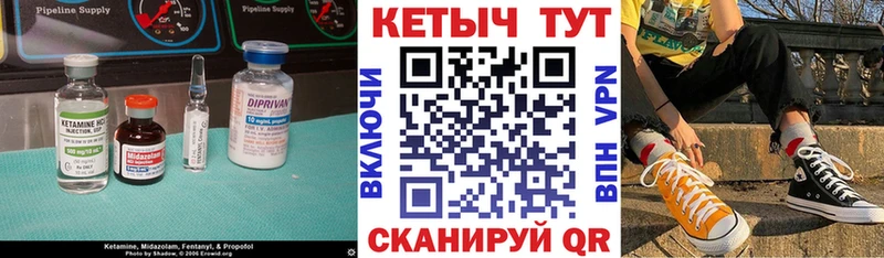 наркотики  Камень-на-Оби  Кетамин ketamine 