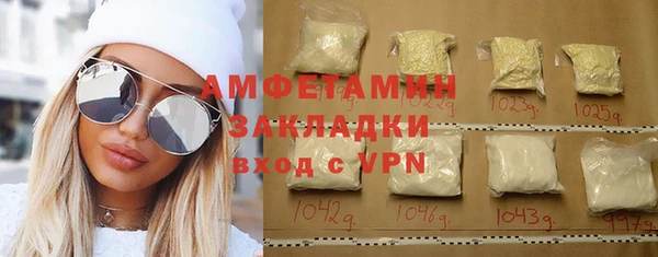 бутират Верхний Тагил
