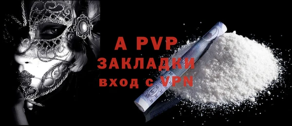 бутират Верхний Тагил