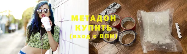 бутират Верхний Тагил