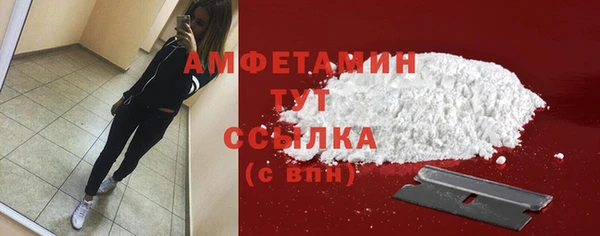 бутират Верхний Тагил