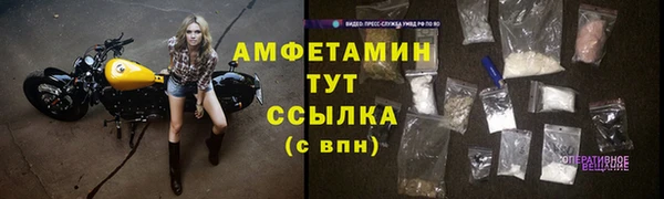 бутират Верхний Тагил