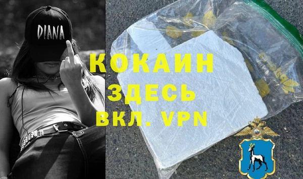 прущий лед Верея