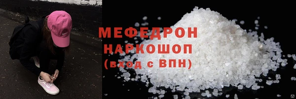 прущий лед Верея