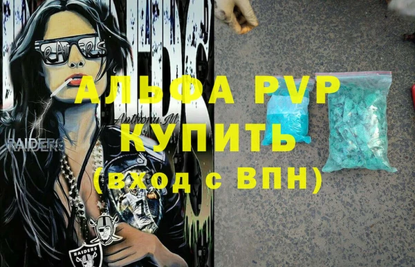 прущий лед Верея