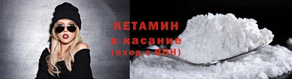 бутират Верхний Тагил