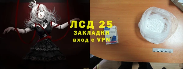 бутират Верхний Тагил