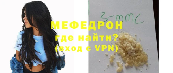 прущий лед Верея