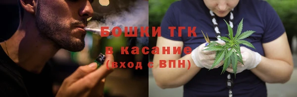 бутират Верхний Тагил