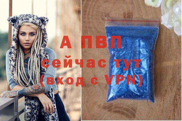 apvp Верхнеуральск