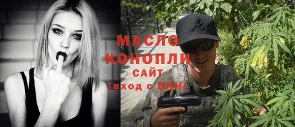 бутират Верхний Тагил