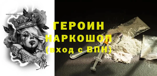 бутират Верхний Тагил
