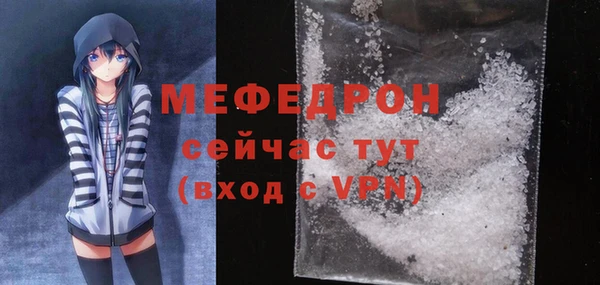 бутират Верхний Тагил