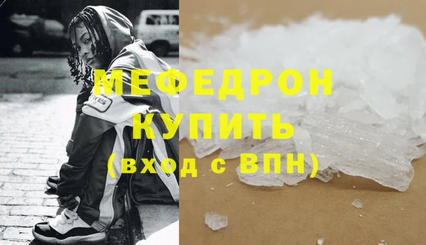 прущий лед Верея