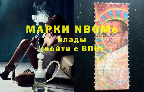 бутират Верхний Тагил