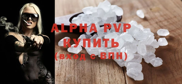 apvp Верхнеуральск