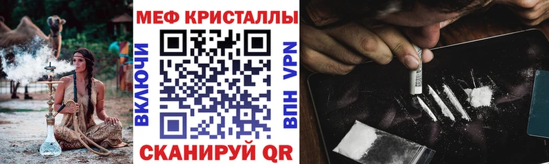 Меф кристаллы  ОМГ ОМГ зеркало  Камень-на-Оби 
