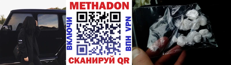 МЕТАДОН VHQ  Камень-на-Оби 