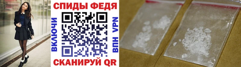 МЕТАМФЕТАМИН пудра  закладки  hydra как войти  Камень-на-Оби 