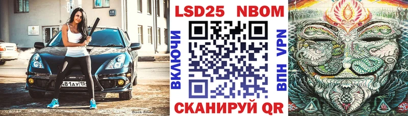 Наркотические марки 1,8мг  площадка клад  Камень-на-Оби 
