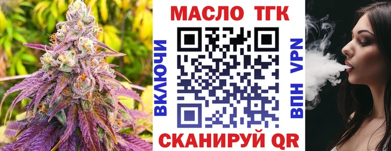ТГК концентрат  продажа наркотиков  Камень-на-Оби 
